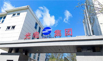 天津光電集團與我司通訊產品于2017年3月正式聯誼